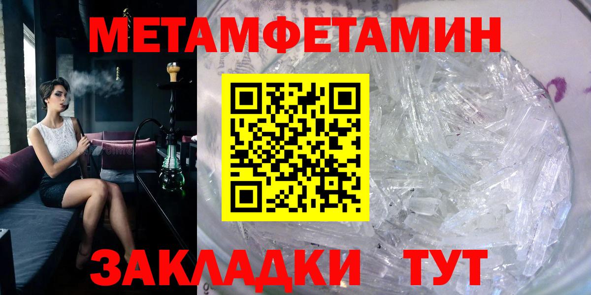 Amphetamine  Вход с VPN  Нефтеюганск  АМФЕТАМИН 98% 