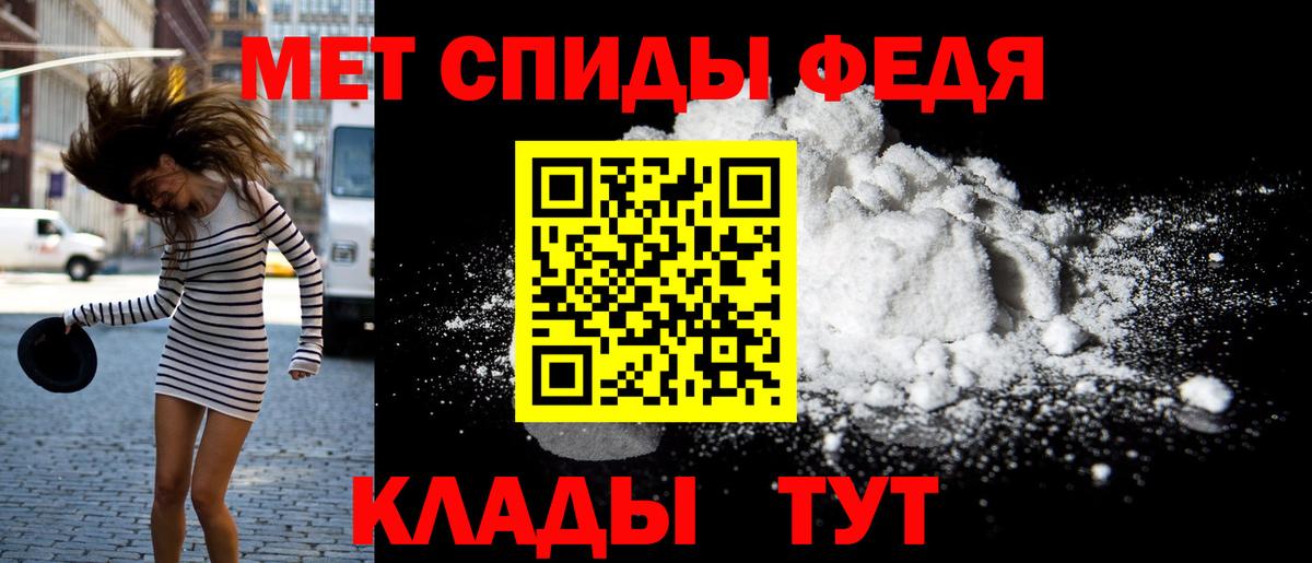 АМФ Розовый Нефтеюганск