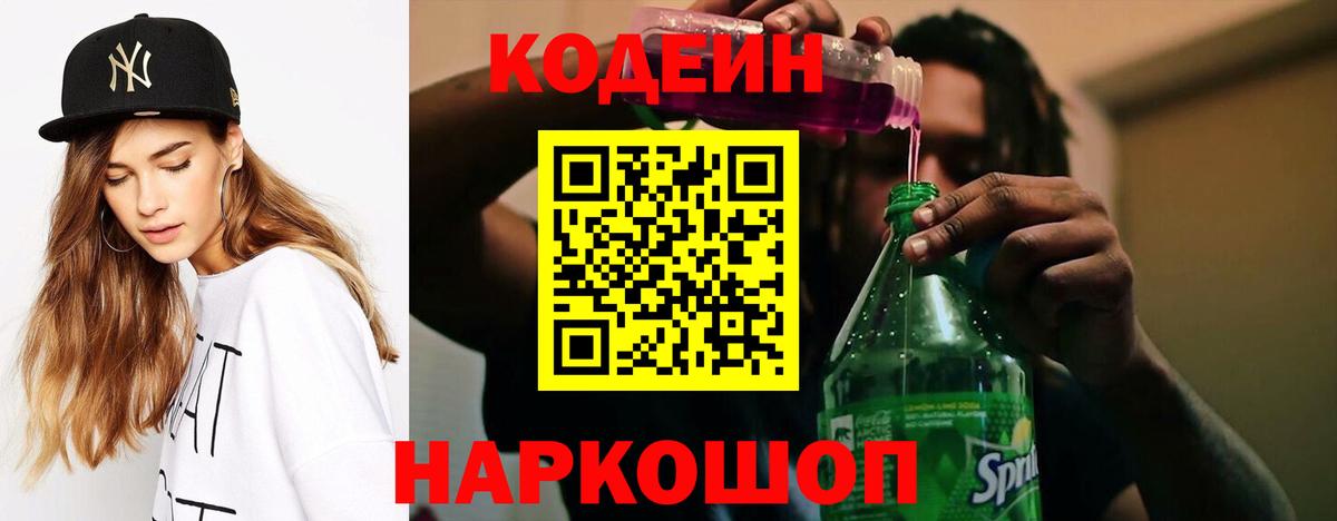 КОКАИН  Нефтеюганск  АМФ   Экстази  Цена  Гашиш  ТГК  Вход с VPN  Меф  