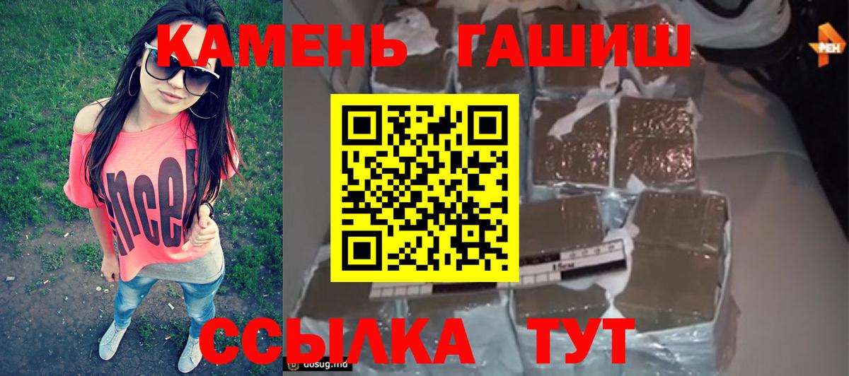 Гашиш VHQ  Гашиш 40% ТГК  Вход с VPN  Нефтеюганск 