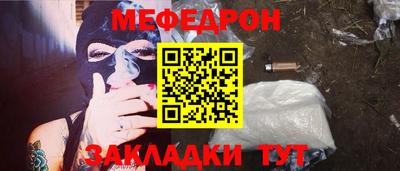 MDMA Тулун