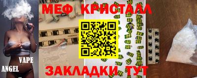марихуана Туймазы