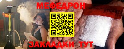 марихуана Туймазы