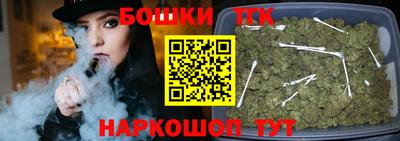 марихуана Туймазы