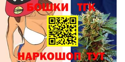 марихуана Туймазы