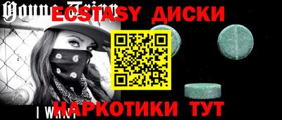 MDMA Тулун