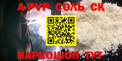 MDMA Тулун