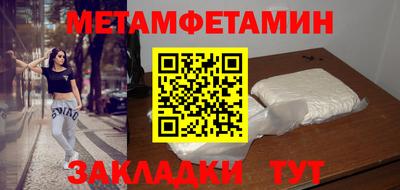 MDMA Тулун