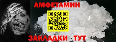 MDMA Тулун