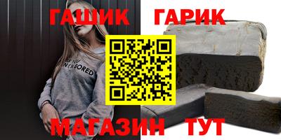 марихуана Туймазы