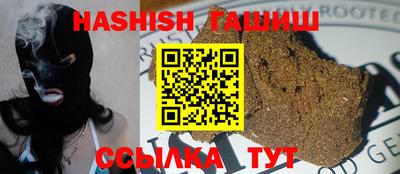 марихуана Туймазы