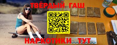 марихуана Туймазы