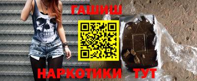марихуана Туймазы