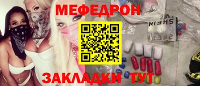 мдма Тула