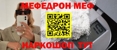 марихуана Туймазы
