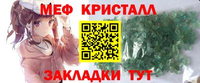 мдма Тула