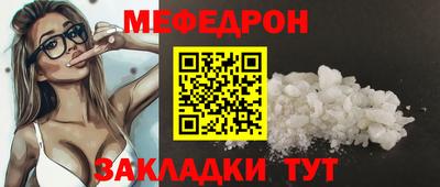 марихуана Туймазы
