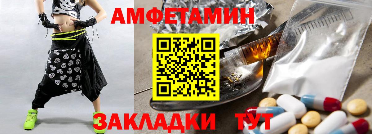 Первитин кристалл  Вход с VPN  Первитин кристалл  Нефтеюганск 