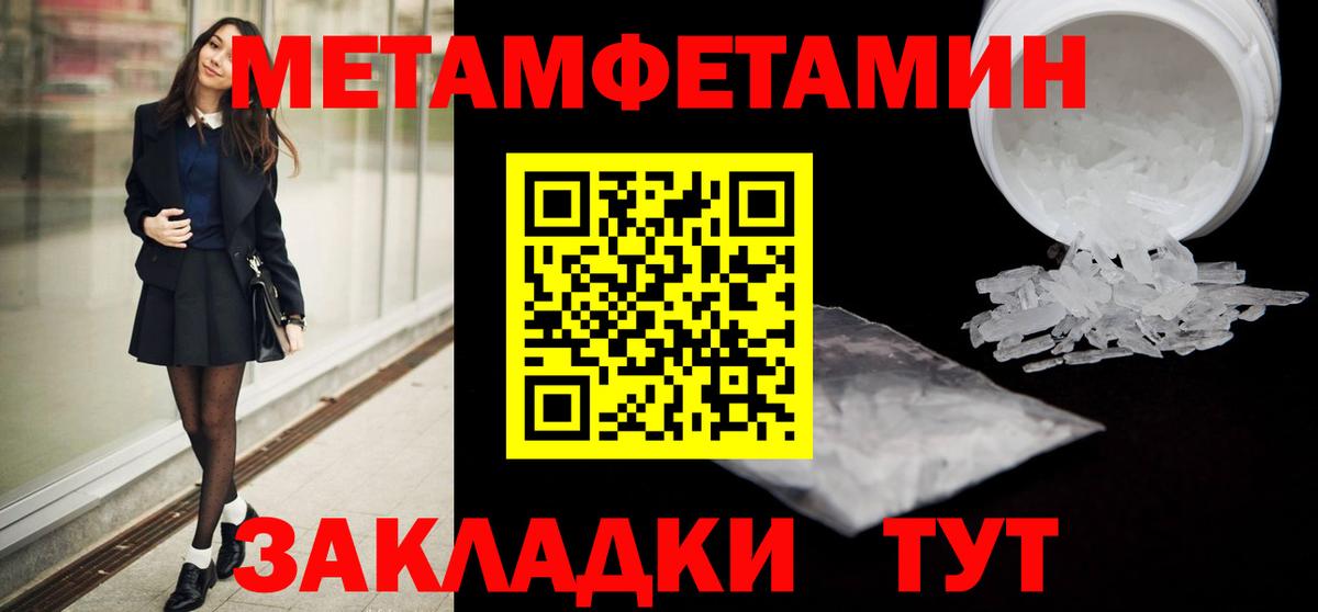 LSD-25 Нефтеюганск