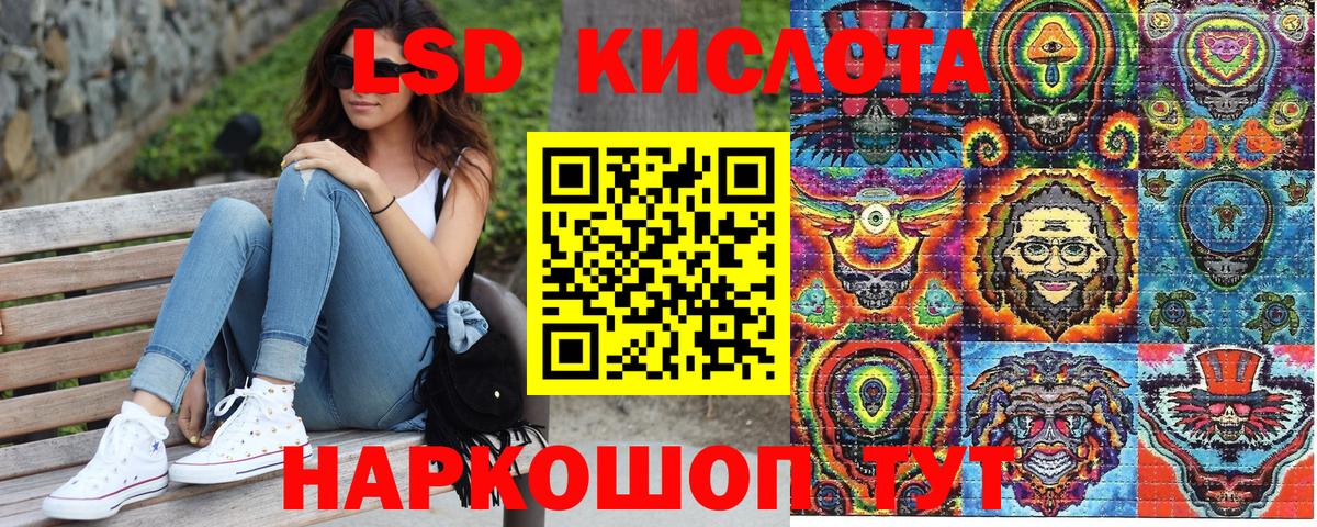 Наркотические марки 1,5мг Нефтеюганск