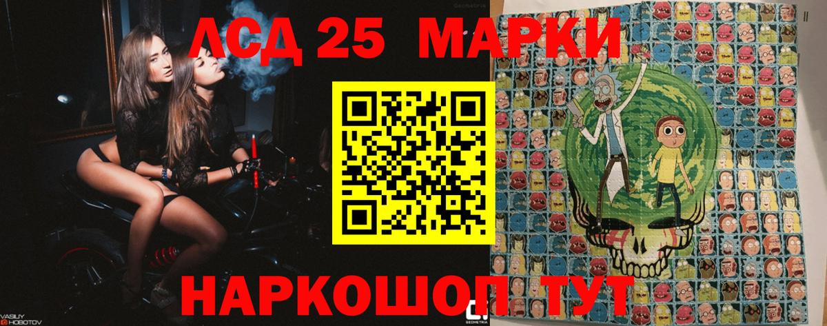Нефтеюганск  что такое наркотик  Наркотические марки  Марки 25I-NBOMe 1500мкг  Вход с VPN  Марки 25I-NBOMe 1500мкг 