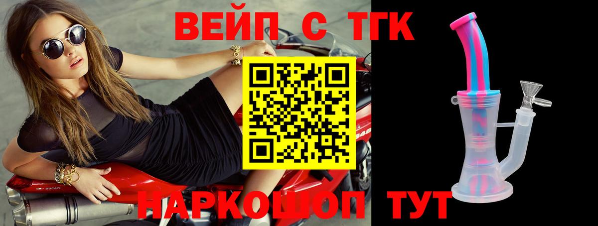 ТГК THC oil  Вход с VPN  Нефтеюганск 