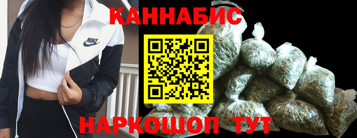 Бошки марихуана White Widow  Вход с VPN  МАРИХУАНА гибрид  Нефтеюганск  Бошки Шишки OG Kush 